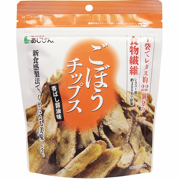 ごぼうチップス 香ばし醤油味 55g×15個入り(1ケース)