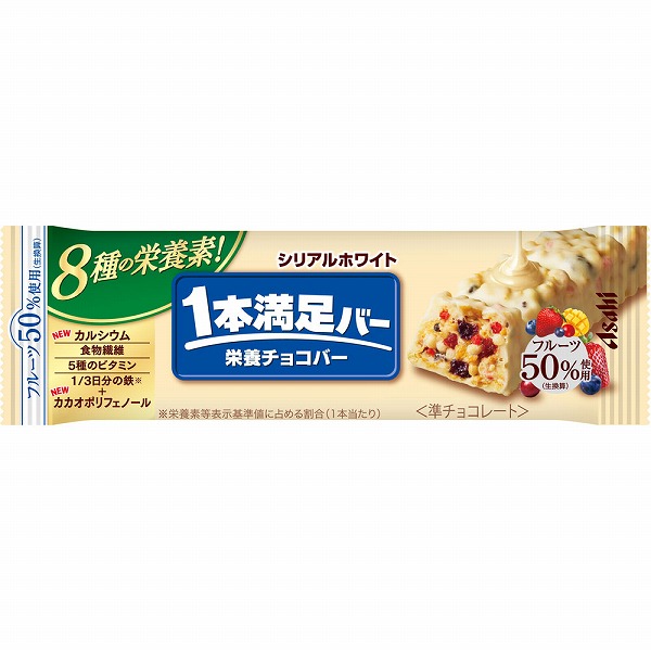 1本満足バー シリアルホワイト 1本×9本セット