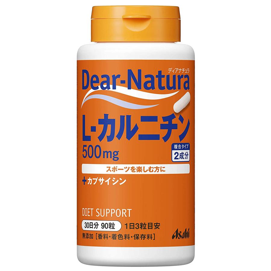 ディアナチュラ L-カルニチン 500mg×90粒