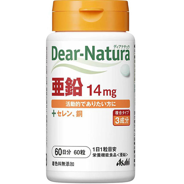 ディアナチュラ 亜鉛(201mg×60粒)