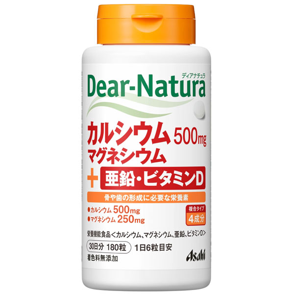 ディアナチュラ カルシウム・マグネシウム・亜鉛・ビタミンＤ 180粒
