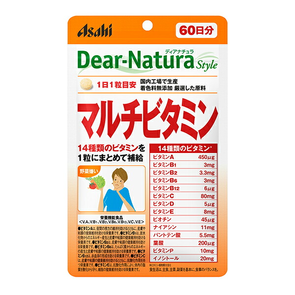 ディアナチュラ マルチビタミン 60日分 60粒