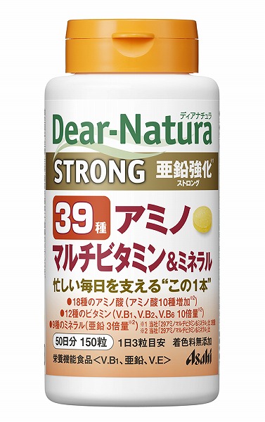 ディアナチュラ ストロング39 アミノ マルチビタミン＆ミネラル(50日分 150粒)