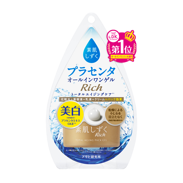 素肌しずく ゲルＳａ 100g【医薬部外品】