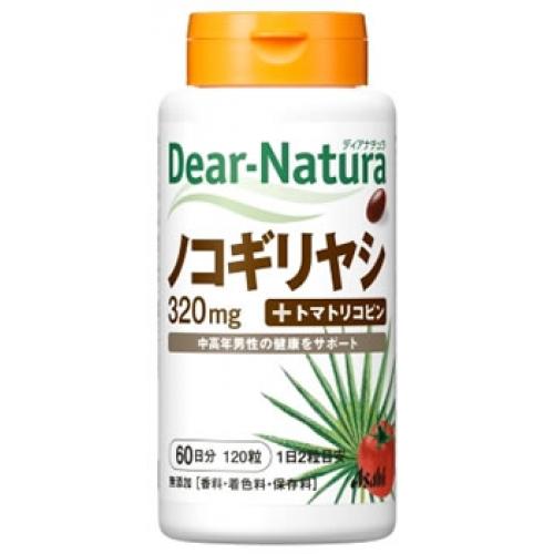 ディアナチュラノコギリヤシ 60日分 120粒