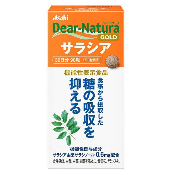 ディアナチュラゴールド サラシア 30日分 90粒【機能性表示食品】