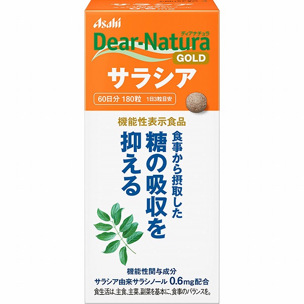 ディアナチュラゴールド サラシア 201mg×180粒【機能性表示食品】