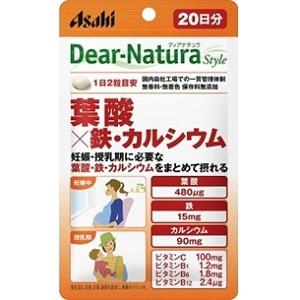 ディアナチュラスタイル 葉酸×鉄・カルシウム 40粒