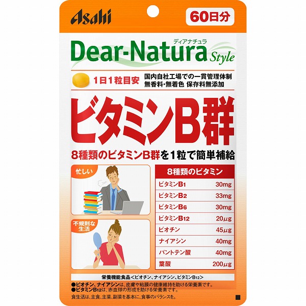ディアナチュラスタイル ビタミンＢ群 60粒【栄養機能食品】