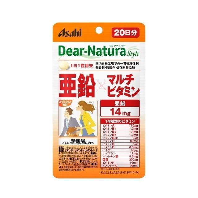 ディアナチュラ スタイル 亜鉛×マルチビタミン 20粒【栄養機能食品】