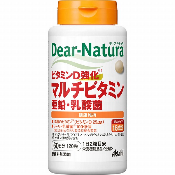 ディアナチュラ ビタミンＤ強化 マルチビタミン・亜鉛・乳酸菌 120粒【栄養機能食品】
