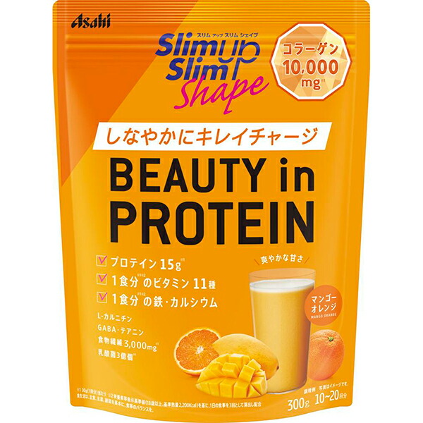 スリムアップスリムシェイプ BEAUTY in PROTEIN 300ｇ