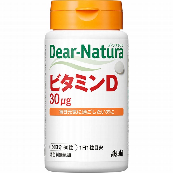 ディアナチュラ ビタミンD 60粒