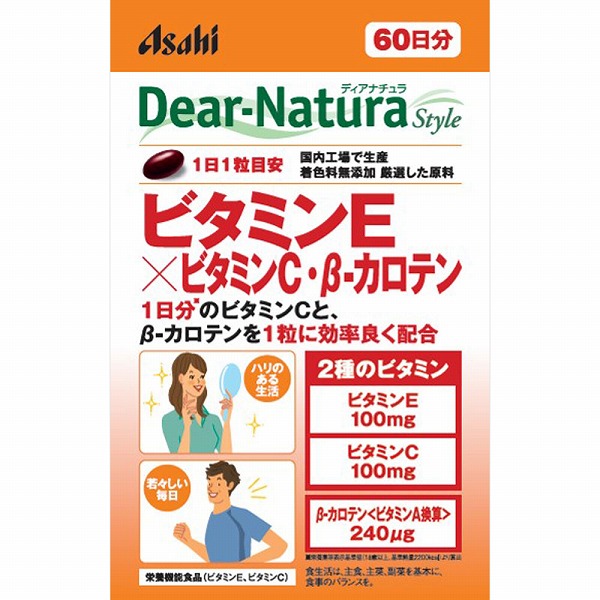 ディアナチュラスタイル ビタミンE×ビタミンC・β-カロテン 60粒【栄養機能食品】