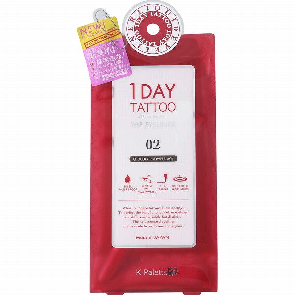 K-パレット 1DAY TATOO プロキャスト ザ・アイライナー 02 ショコラブラウンブラック 0.5mL