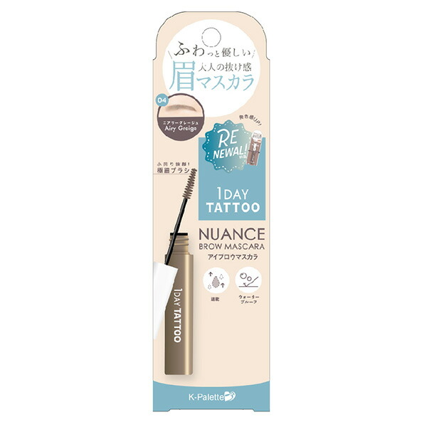 K-パレット ニュアンスブロウマスカラa 04 エアリーグレージュ 6g
