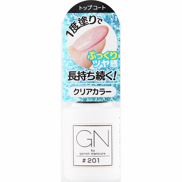 ジーエヌバイジーニッシュマニキュア トップコート 5mL