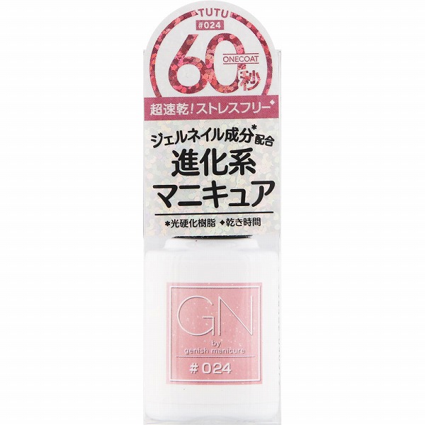 ジーエヌバイジーニッシュマニキュア 24 チュチュ ピンク 5mL