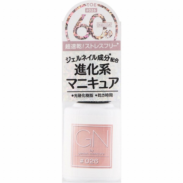 ジーエヌバイジーニッシュマニキュア #026 トゥ 5mL