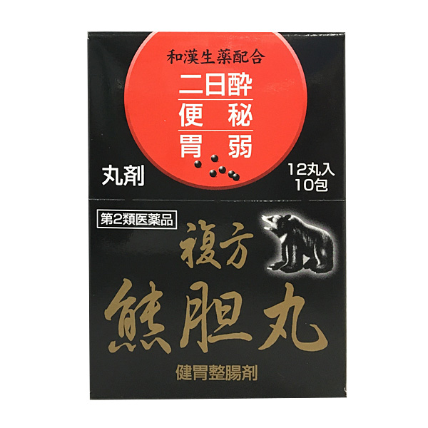 複方熊胆丸　12丸 10包入り　健胃整腸薬【第2類医薬品】