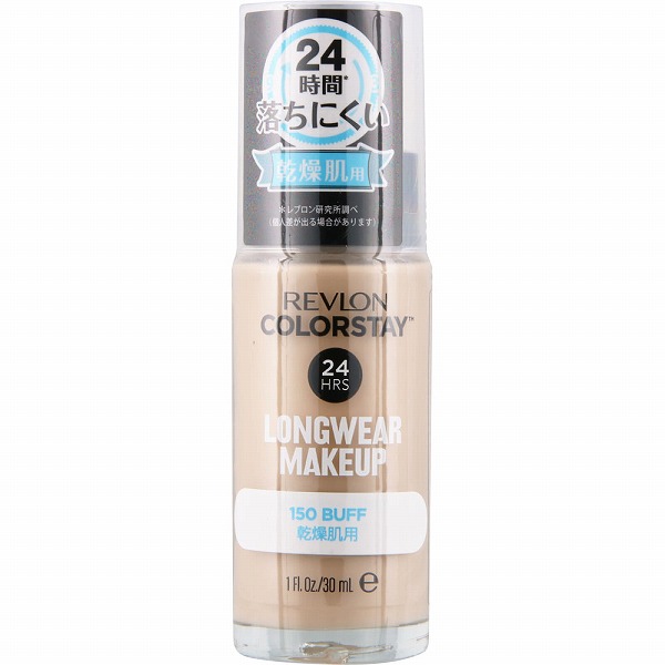 レブロン カラーステイ ロングウェア メイクアップ D 150 バフ 30mL