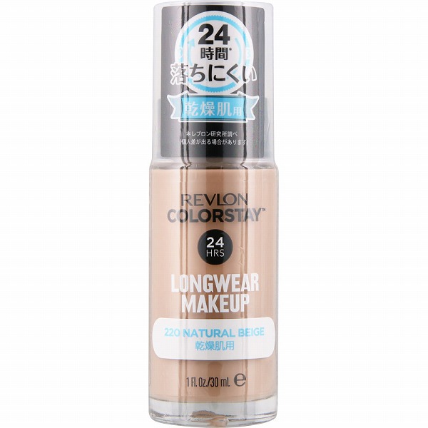 レブロン カラーステイ ロングウェア メイクアップ D 220 ナチュラル ベージュ 30mL