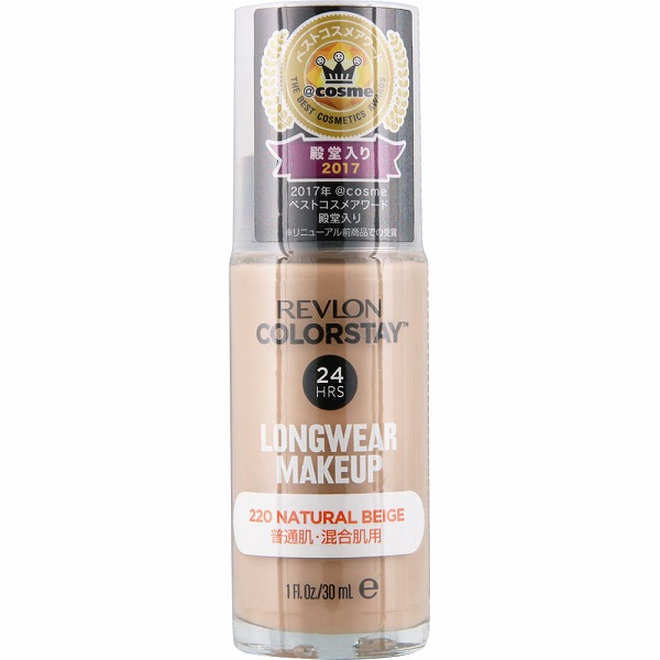 レブロン カラーステイ ロングウェア メイクアップ 220 ナチュラル ベージュ 30mL