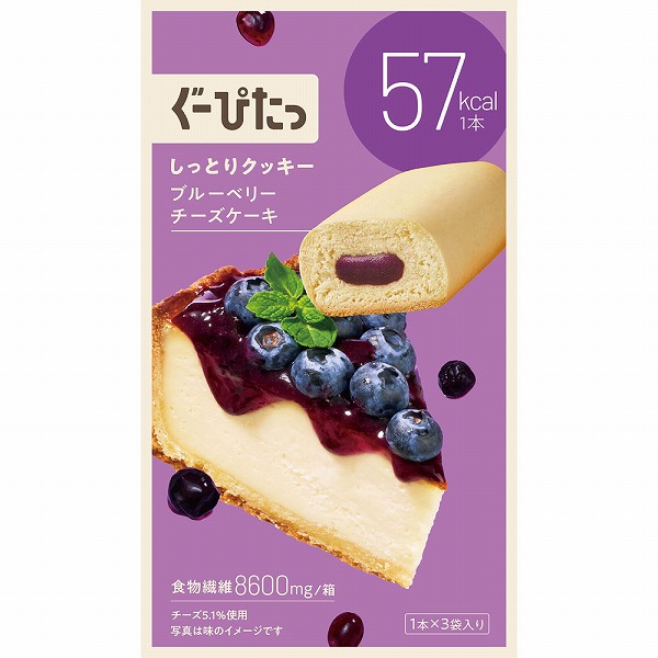ぐーぴたっ しっとりクッキー ブルーベリーチーズケーキ 3本（1本×3袋）