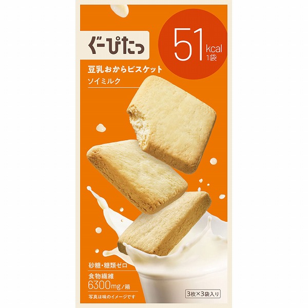 ぐーぴたっ 豆乳おからビスケット ソイミルク 9枚（3枚×3袋）