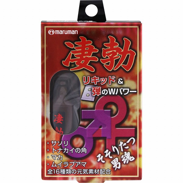 凄勃 1セット
