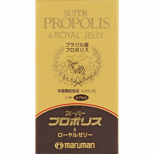 スーパープロポリス＆ローヤルゼリー 38.7g（430mg×90粒）【栄養機能食品】