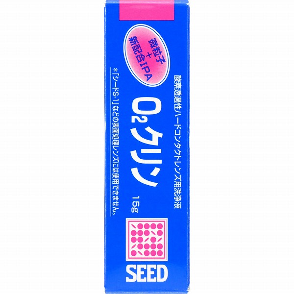 シード O2クリン (15g)
