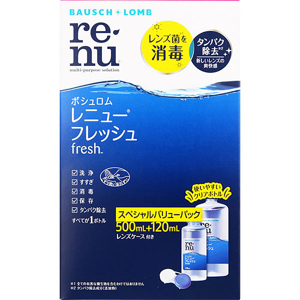 レニュー フレッシュ(500mL＋120mL)【医薬部外品】