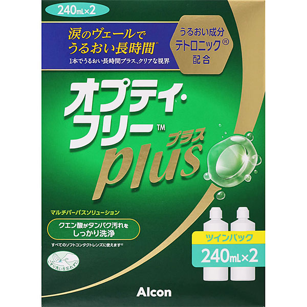 オプティ・フリー プラス ツインパック(240mL×2本)【医薬部外品】
