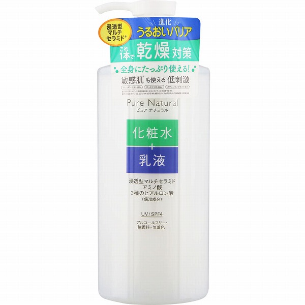 ピュア ナチュラル エッセンスローション UV (大容量)  400mL