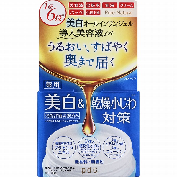 ピュア ナチュラル オイルジェル ホワイト 100g【医薬部外品】