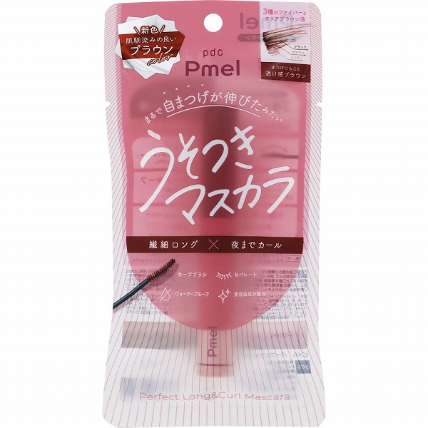 ピメル パーフェクトロング&カールマスカラ BR 透け感ブラウン