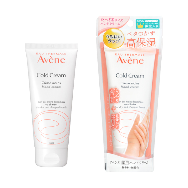 アベンヌ 薬用ハンドクリーム 102g【医薬部外品】