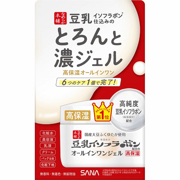 サナ なめらか本舗 とろんと濃ジェル エンリッチ NC 100g