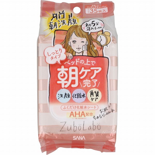 サナ ズボラボ 朝用ふき取り化粧水シート しっとりタイプ 35枚(143mL)