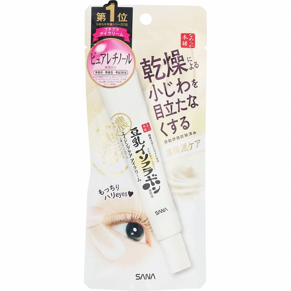 サナ なめらか本舗 リンクルアイクリーム N 20g