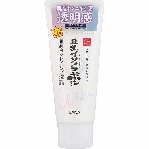サナ なめらか本舗 薬用クレンジング洗顔 Ｎ 150g【医薬部外品】
