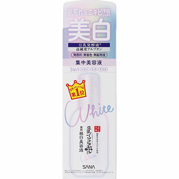 サナ なめらか本舗 薬用美白美容液 100mL【医薬部外品】