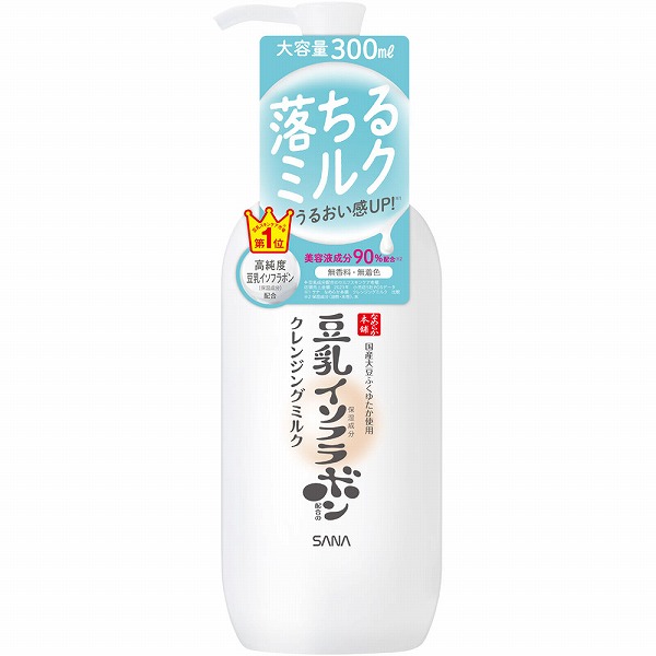 サナ なめらか本舗 クレンジングミルク NC 300mL