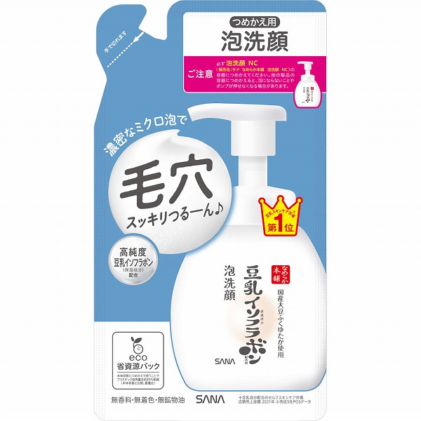 サナ なめらか本舗 泡洗顔 NC（つめかえ用） 180mL