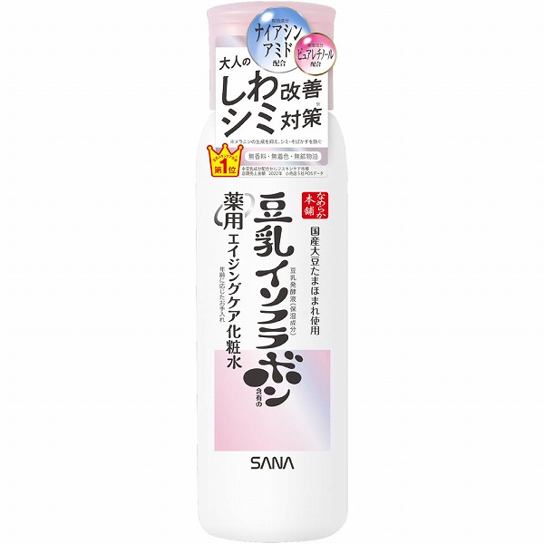 サナ なめらか本舗 薬用リンクル化粧水 ホワイト 200mL【医薬部外品】