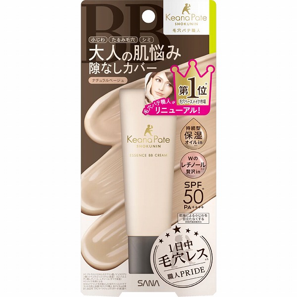 サナ 毛穴パテ職人 エッセンスBBクリーム N 02 ナチュラルベージュ 30g