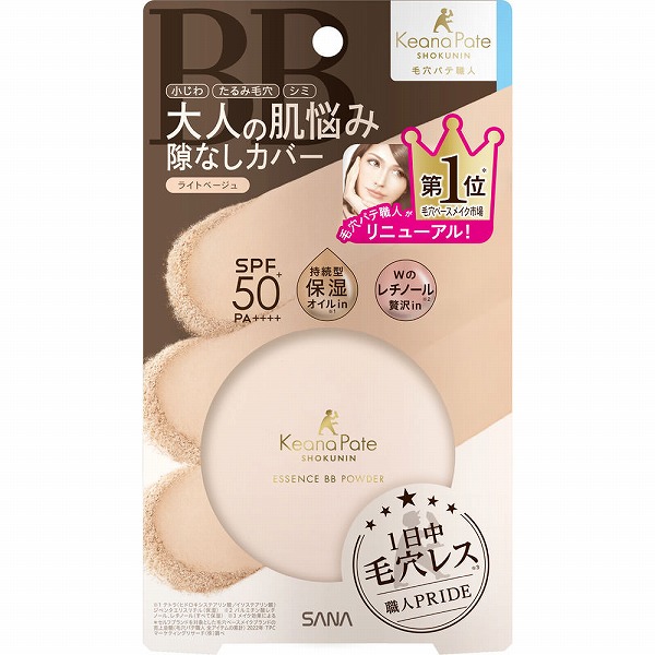 サナ 毛穴パテ職人 エッセンスBBパウダー N 01 ライトベージュ 10g