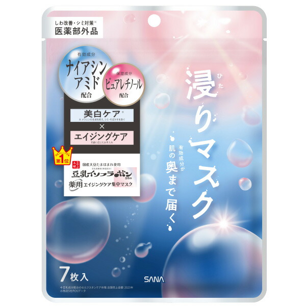 なめらか本舗 薬用リンクルエッセンスマスク ホワイト【医薬部外品】 (7枚)