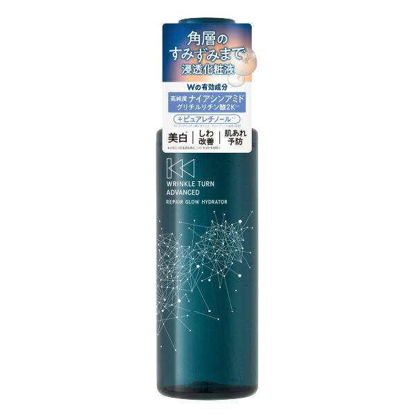 リンクルターン アドバンスト 薬用リペア グロウハイドレーター 240ml【医薬部外品】
